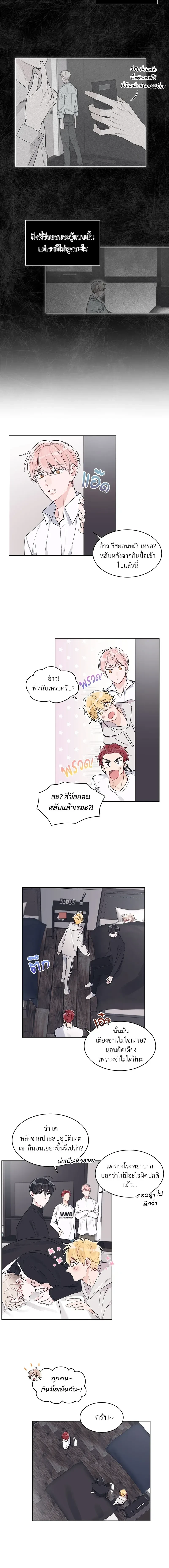 หน้าที่ 3