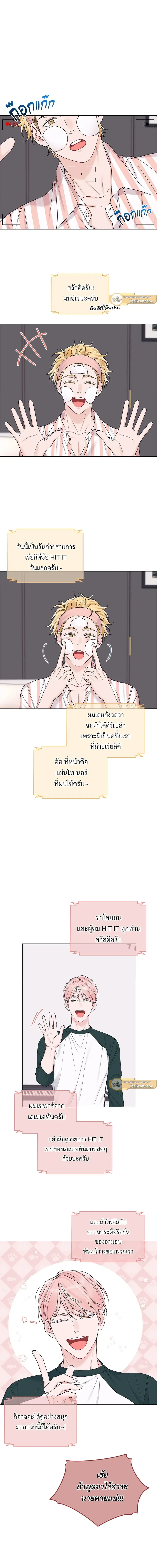 หน้าที่ 1