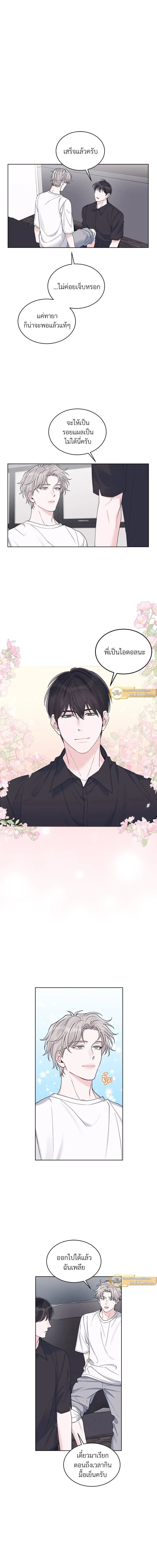 หน้าที่ 6