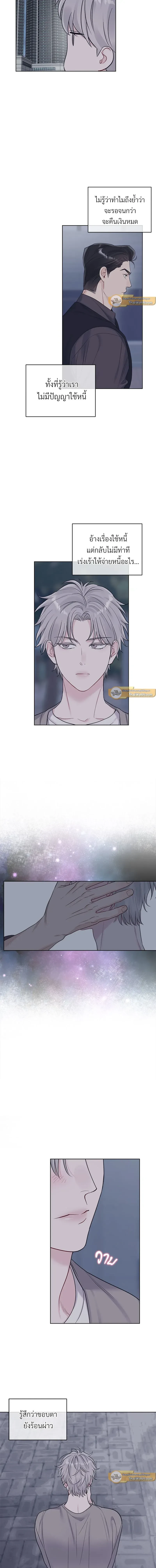 หน้าที่ 9