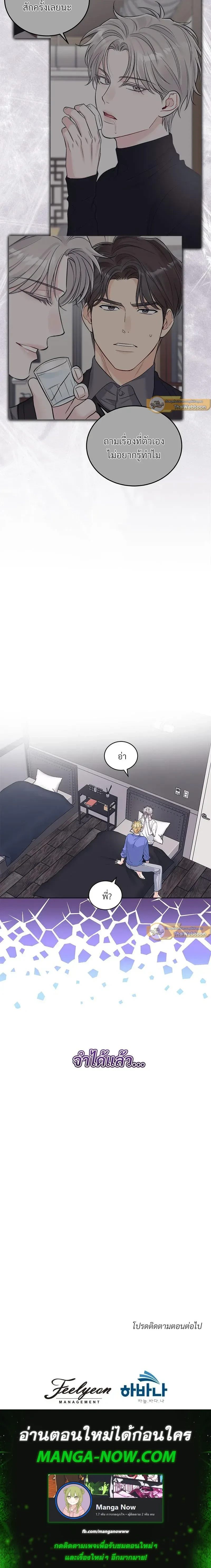 หน้าที่ 14