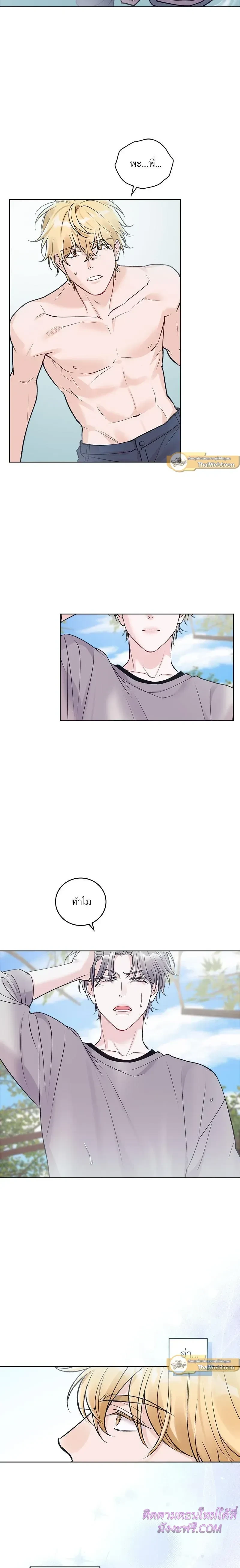 หน้าที่ 12