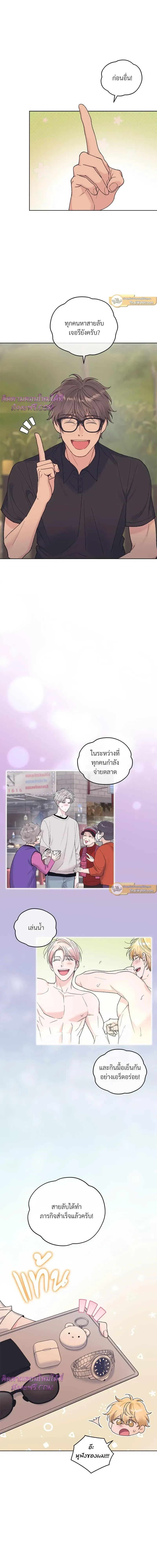 หน้าที่ 9