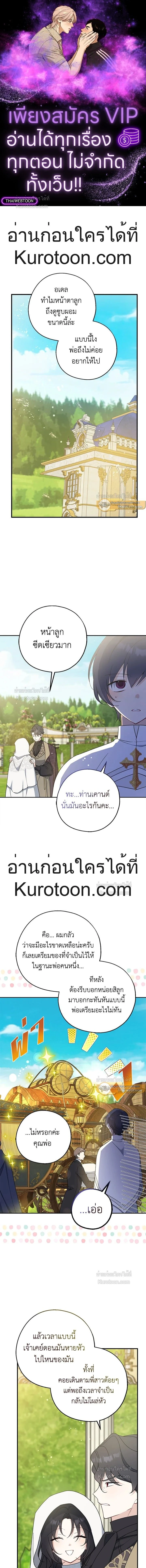 หน้าที่ 1