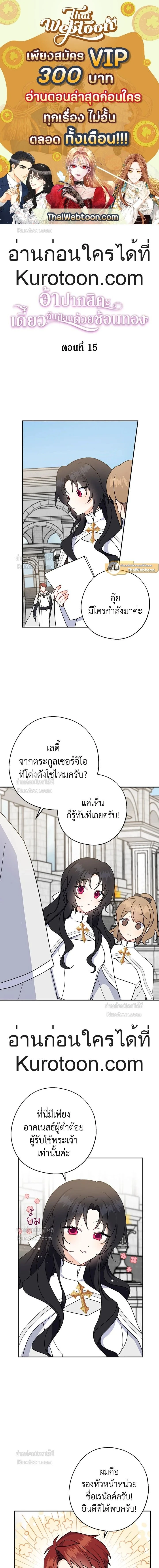 หน้าที่ 1