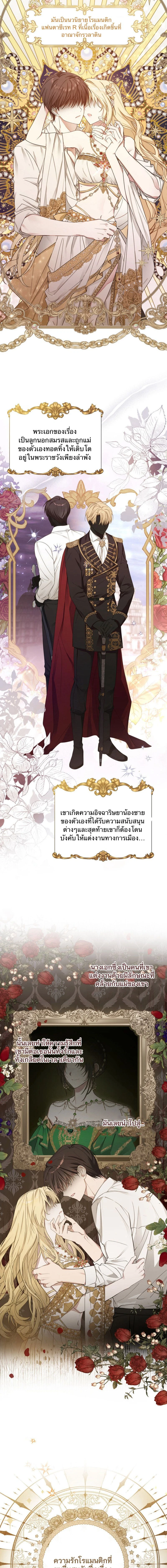 หน้าที่ 1