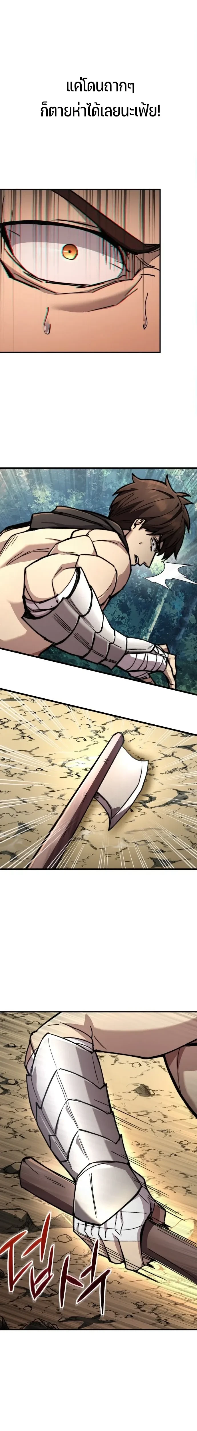 หน้าที่ 26