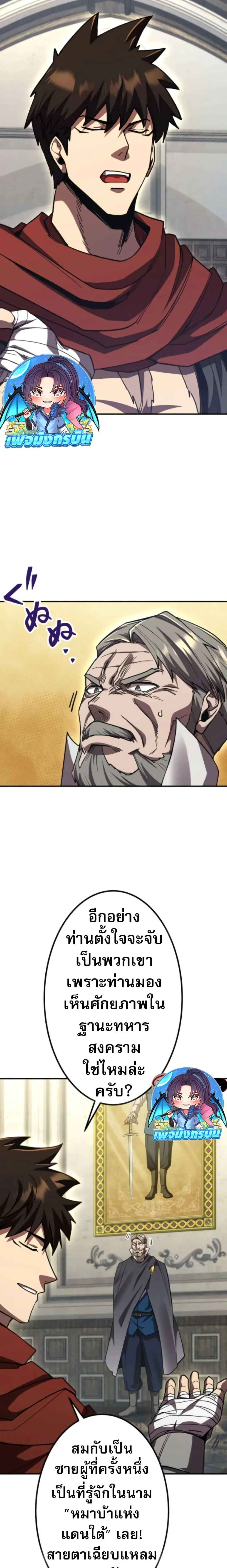 หน้าที่ 31