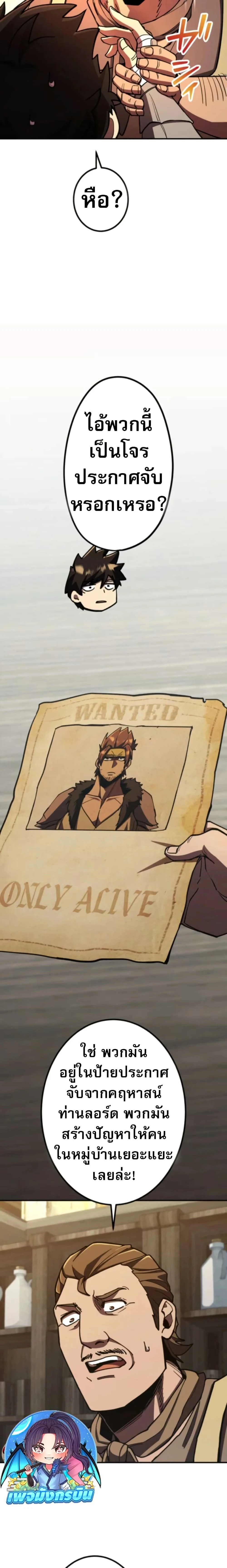 หน้าที่ 24