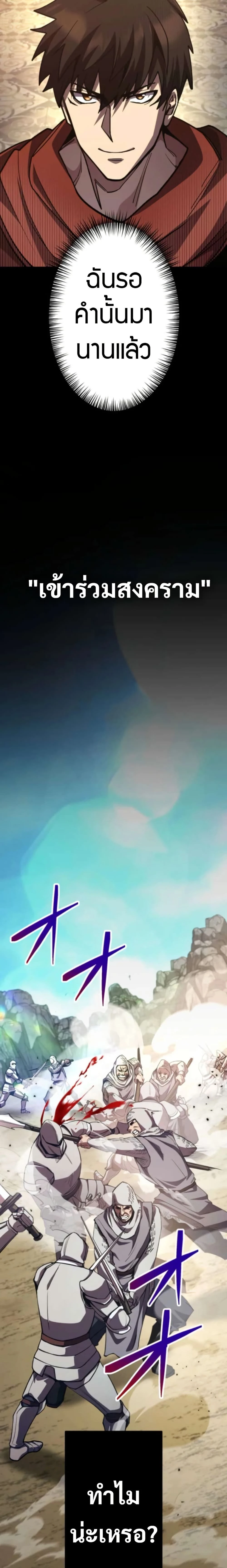 หน้าที่ 37