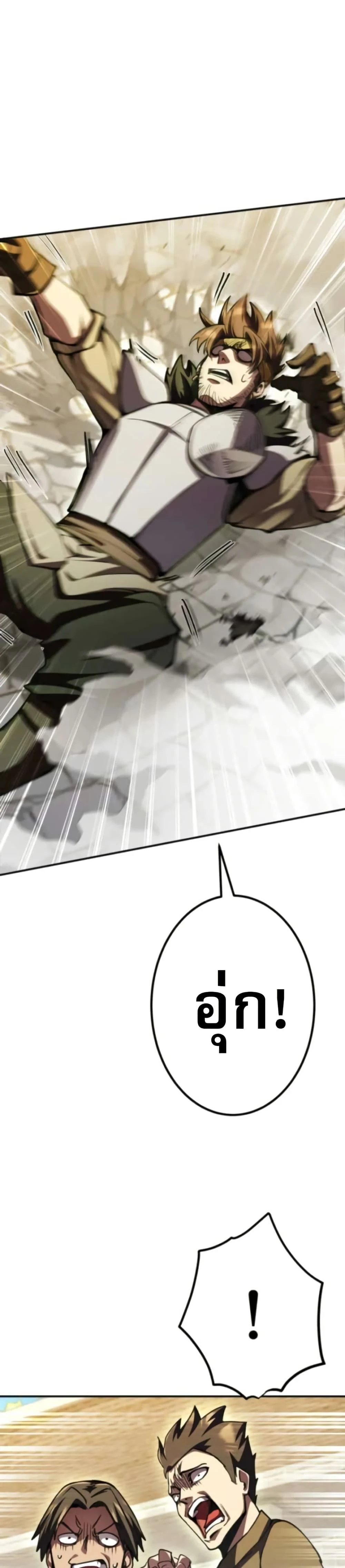 หน้าที่ 46