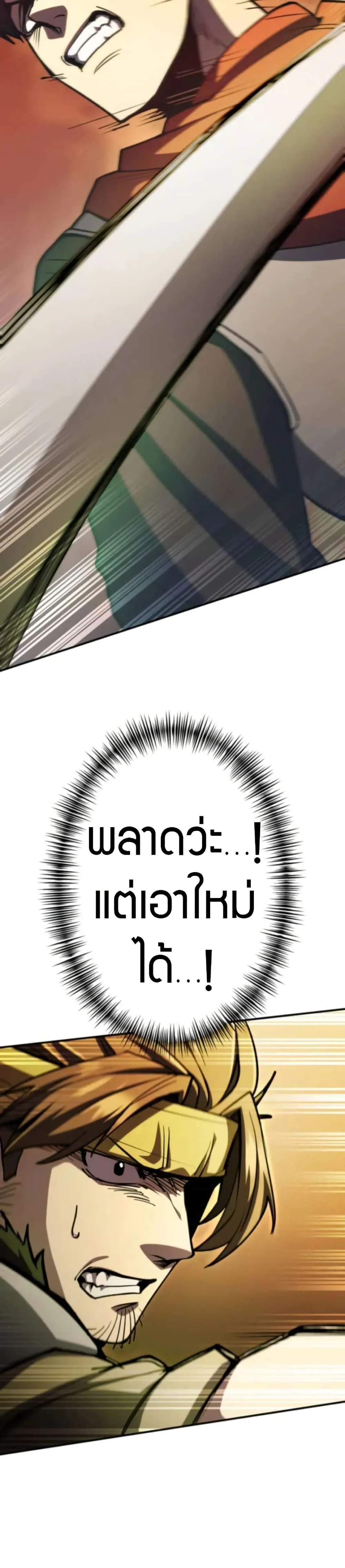 หน้าที่ 35