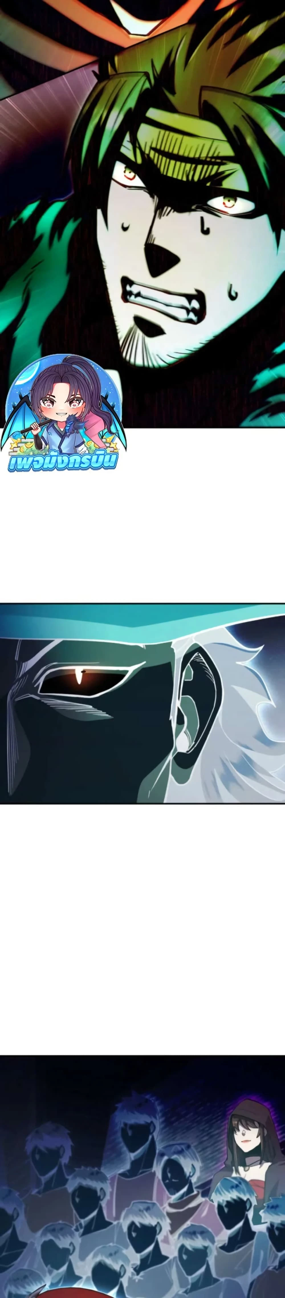 หน้าที่ 28