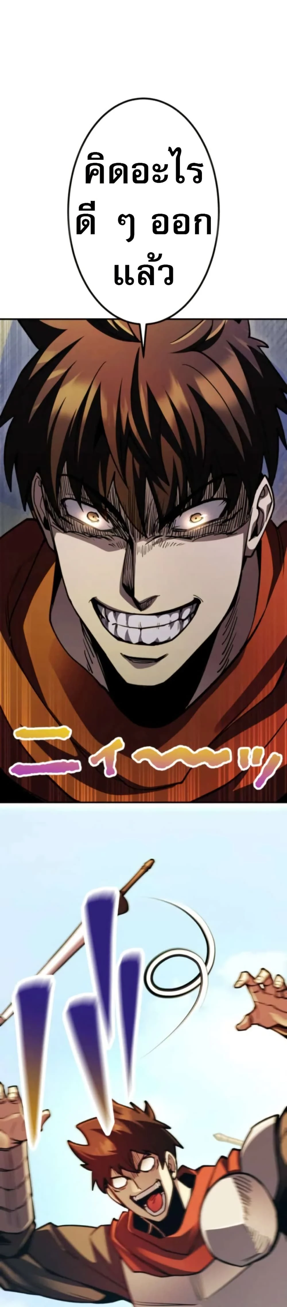 หน้าที่ 36