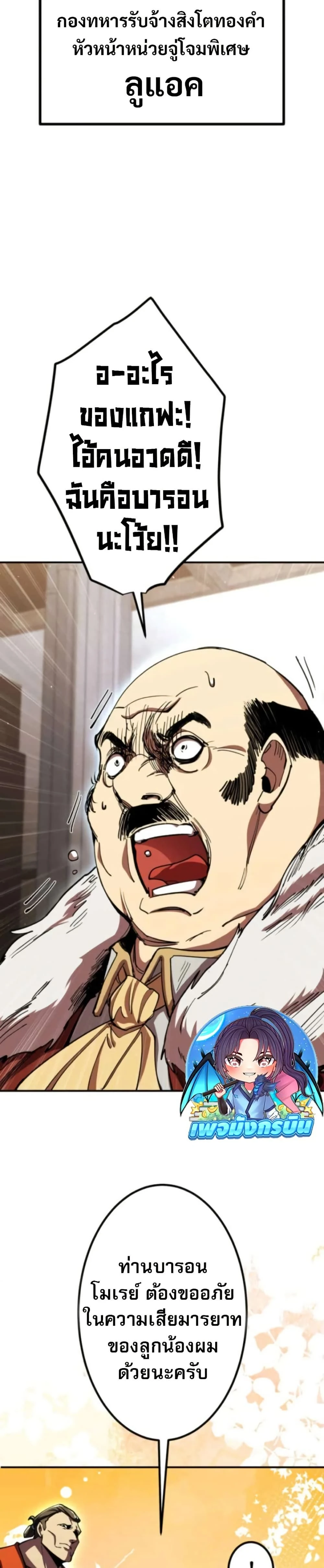 หน้าที่ 33