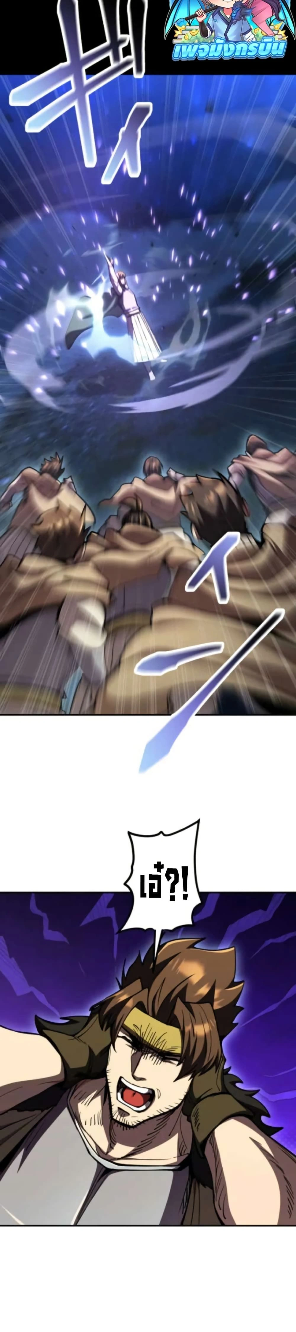 หน้าที่ 47