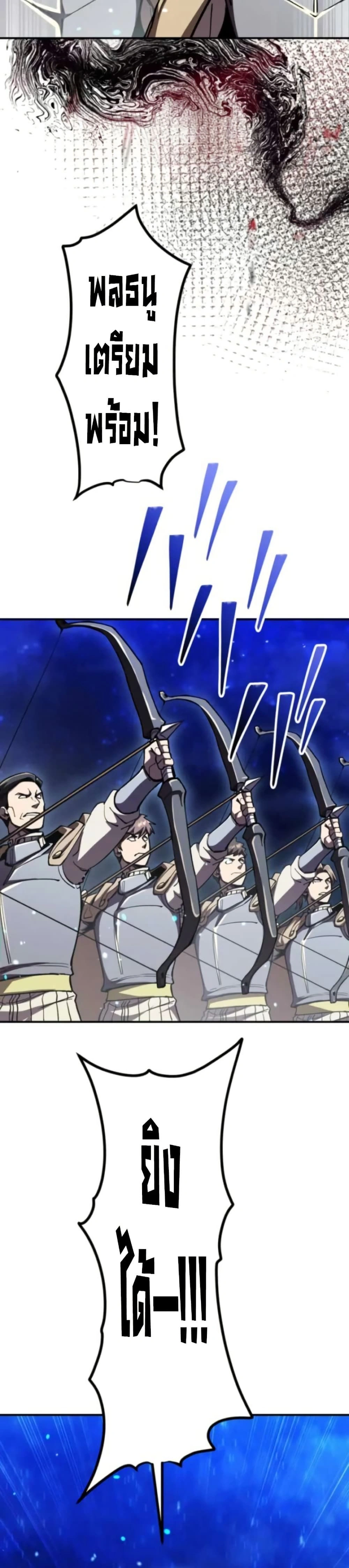 หน้าที่ 49