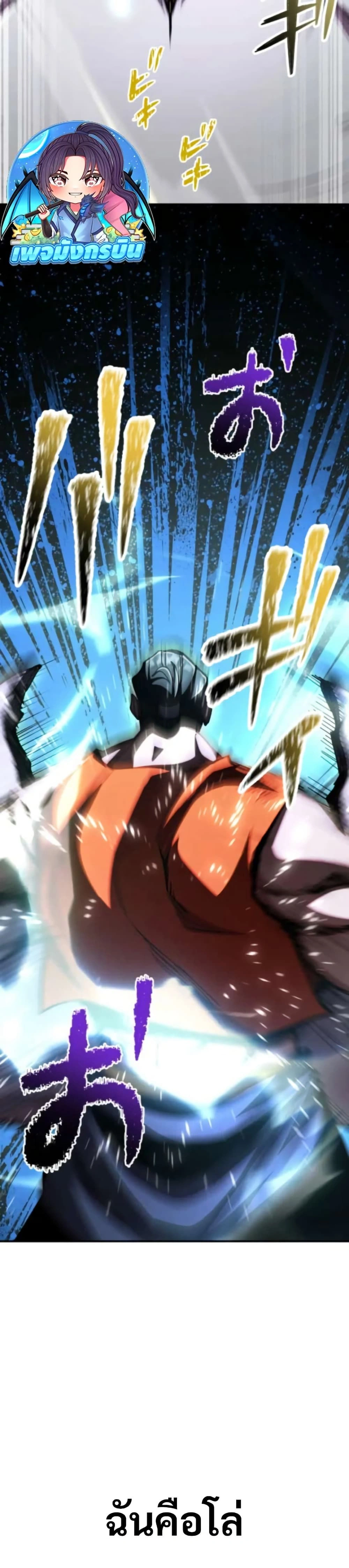 หน้าที่ 29