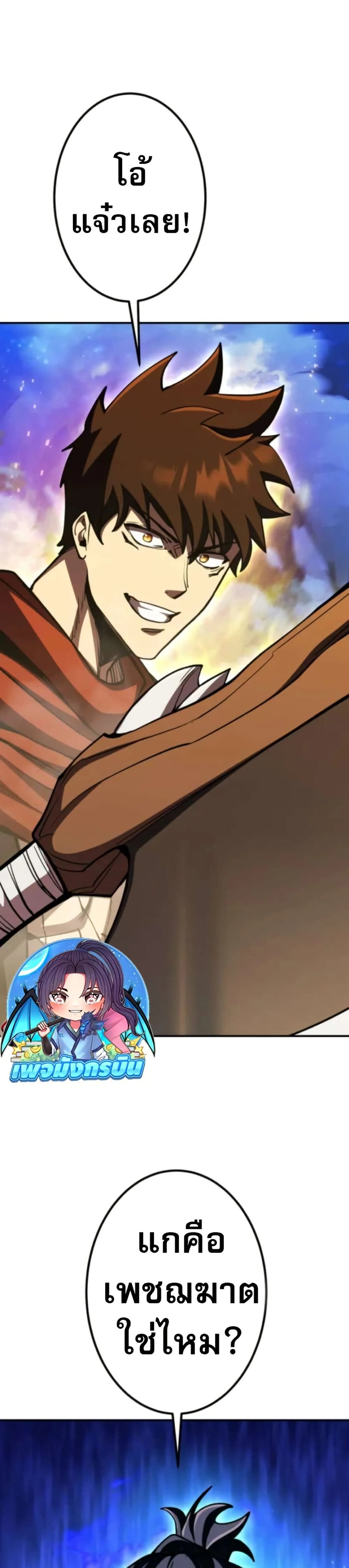 หน้าที่ 31