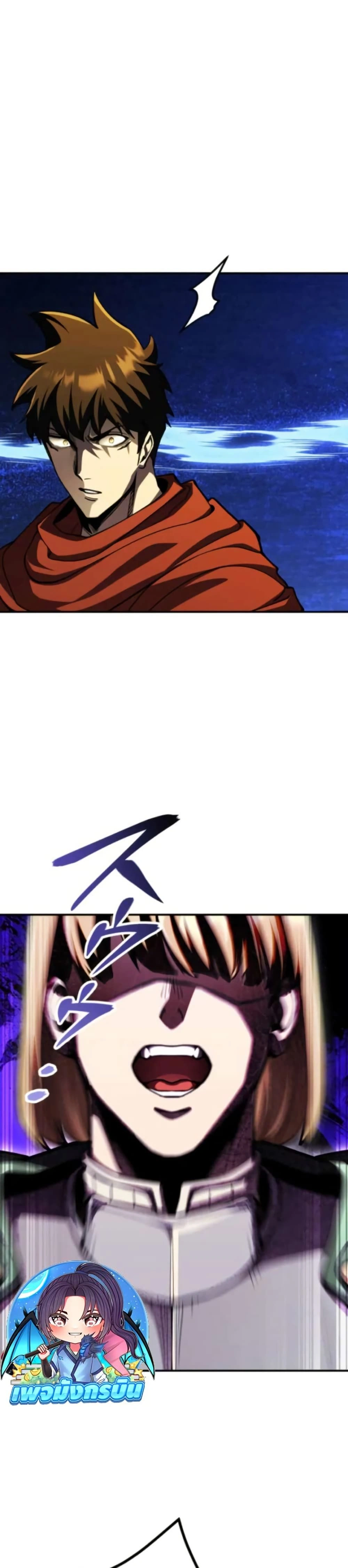 หน้าที่ 45