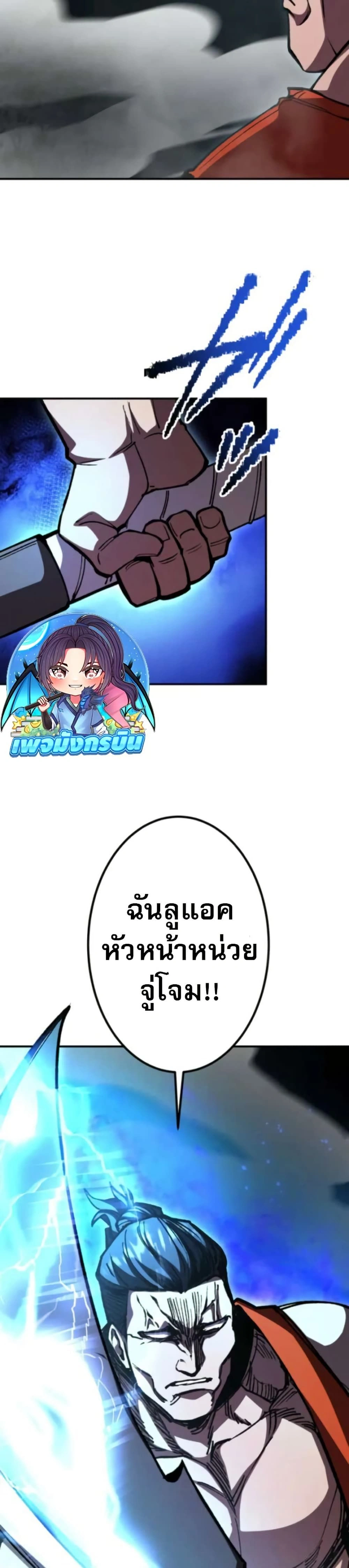 หน้าที่ 33