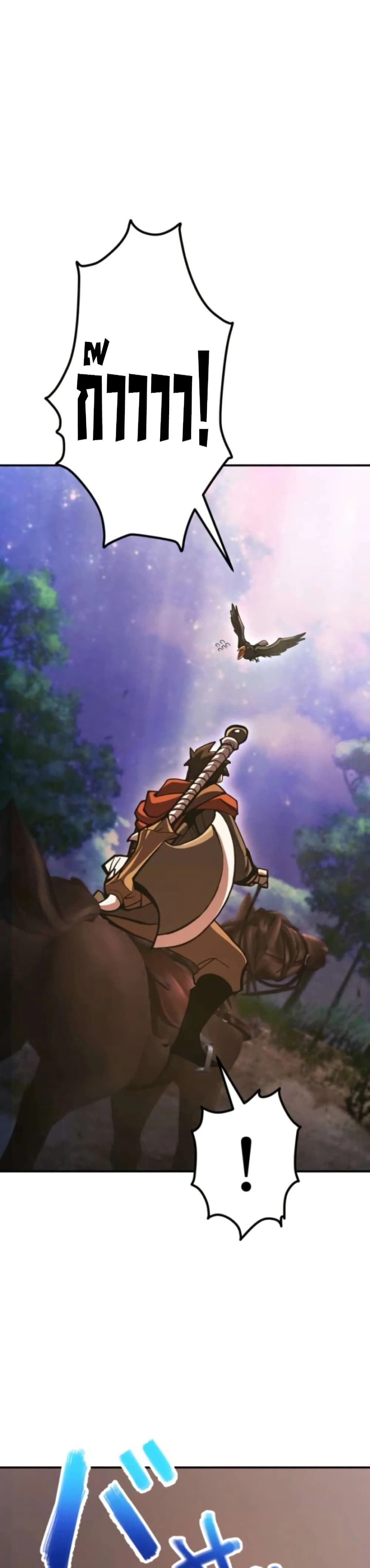 หน้าที่ 53