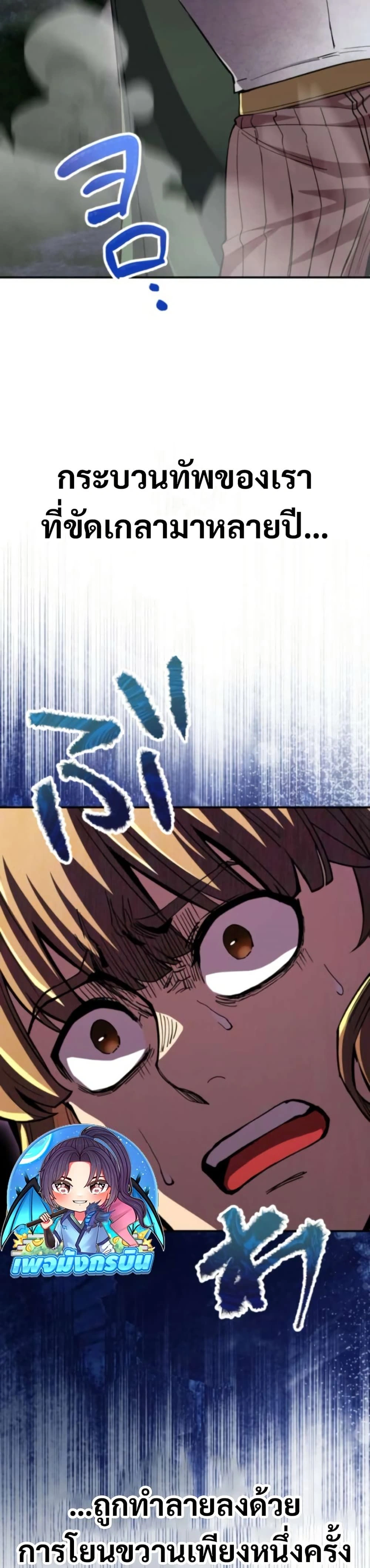 หน้าที่ 40