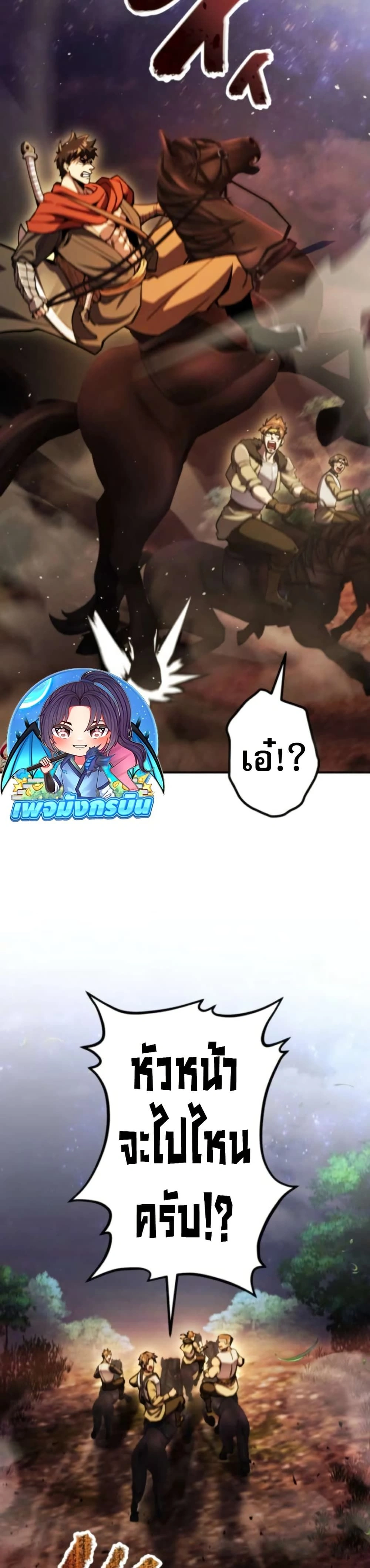 หน้าที่ 56