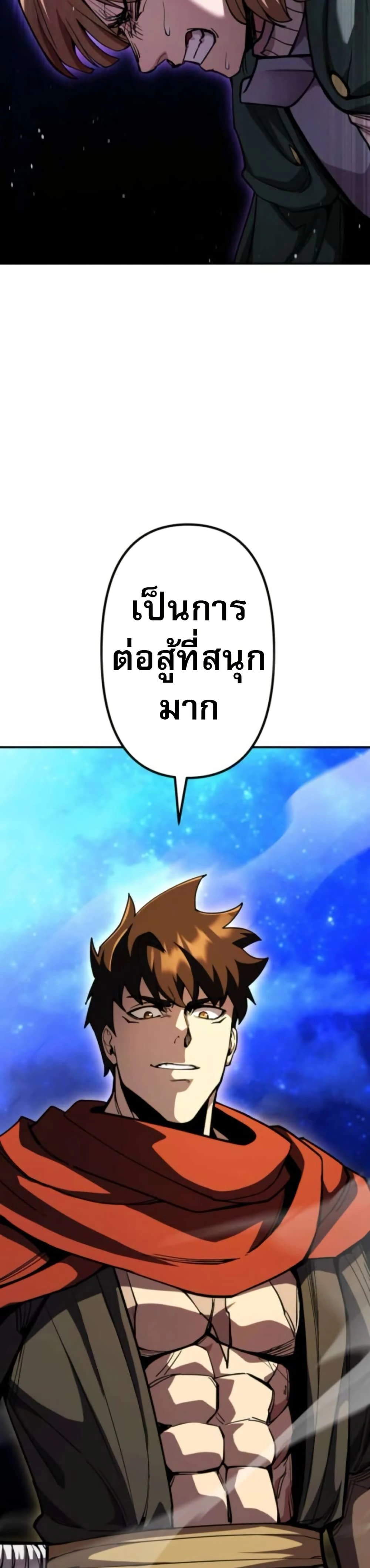 หน้าที่ 45