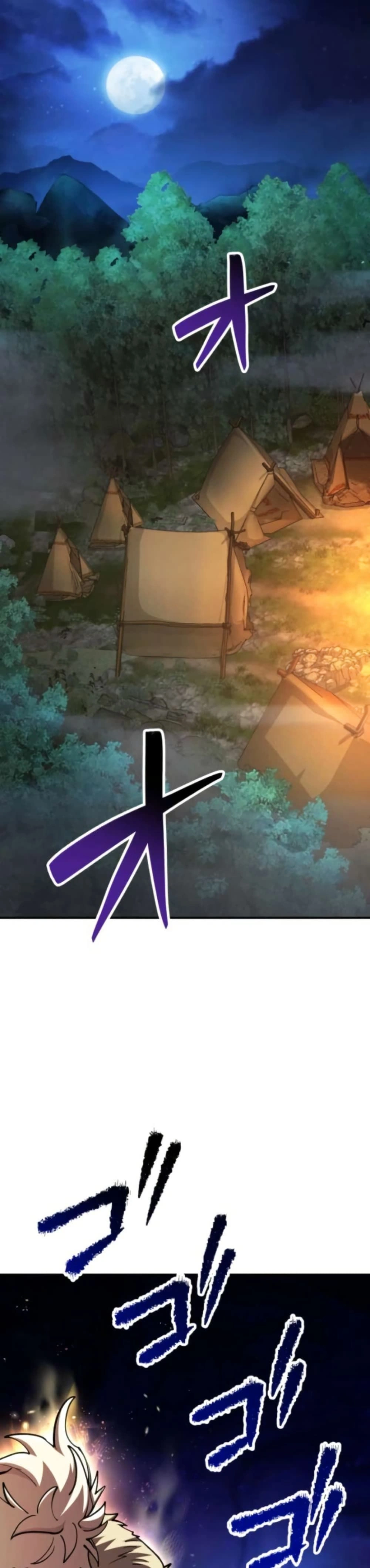 หน้าที่ 59