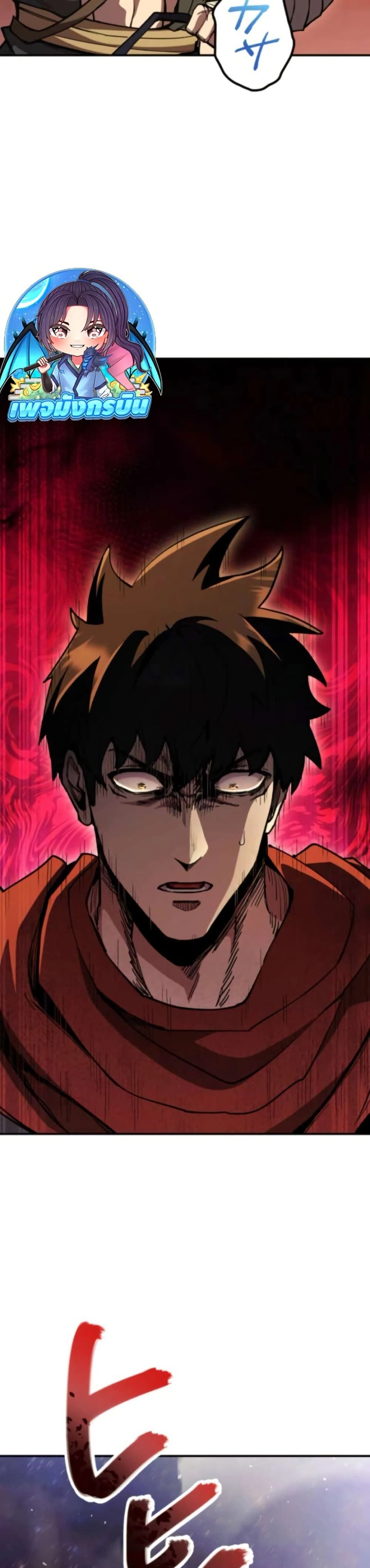 หน้าที่ 55