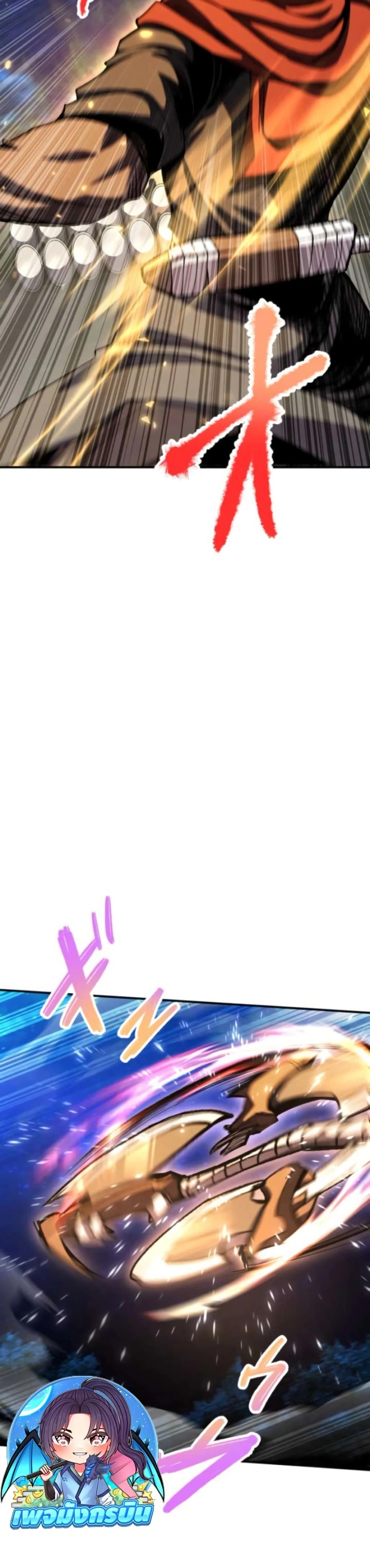 หน้าที่ 33