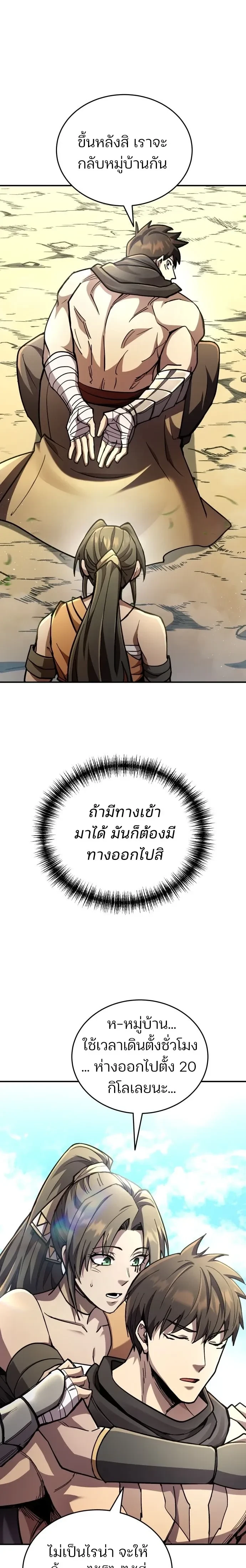 หน้าที่ 35