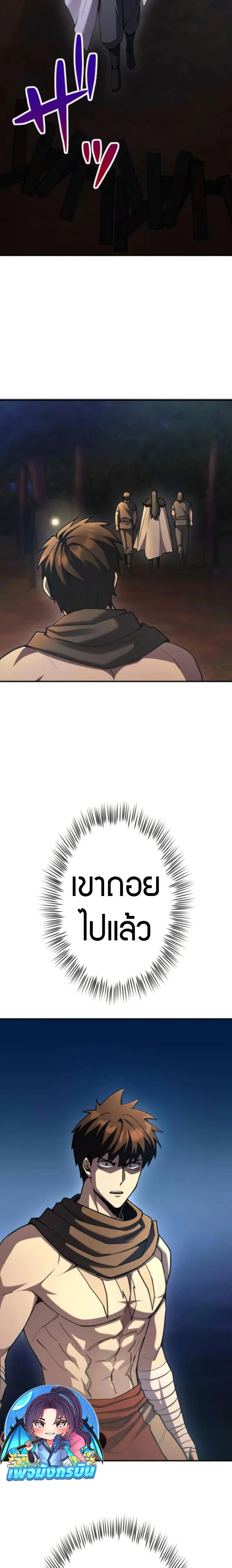 หน้าที่ 32