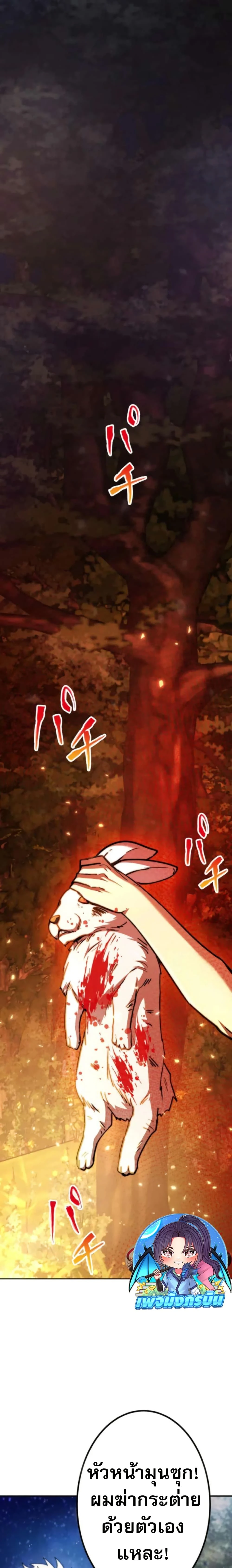 หน้าที่ 34