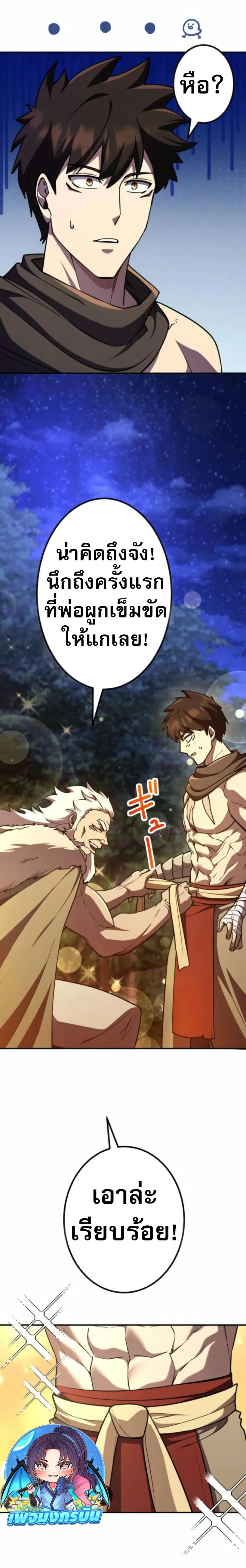 หน้าที่ 42