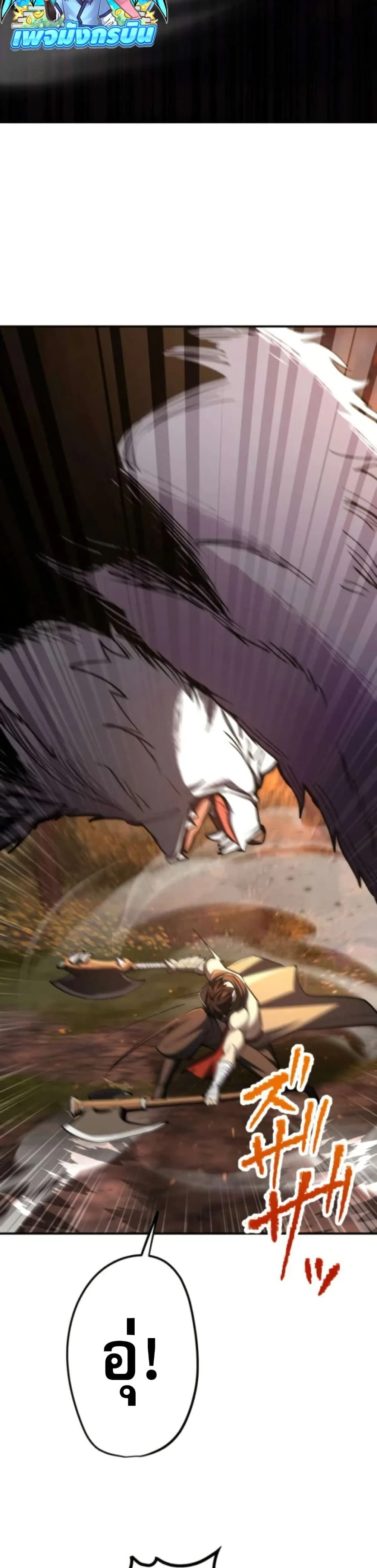 หน้าที่ 43