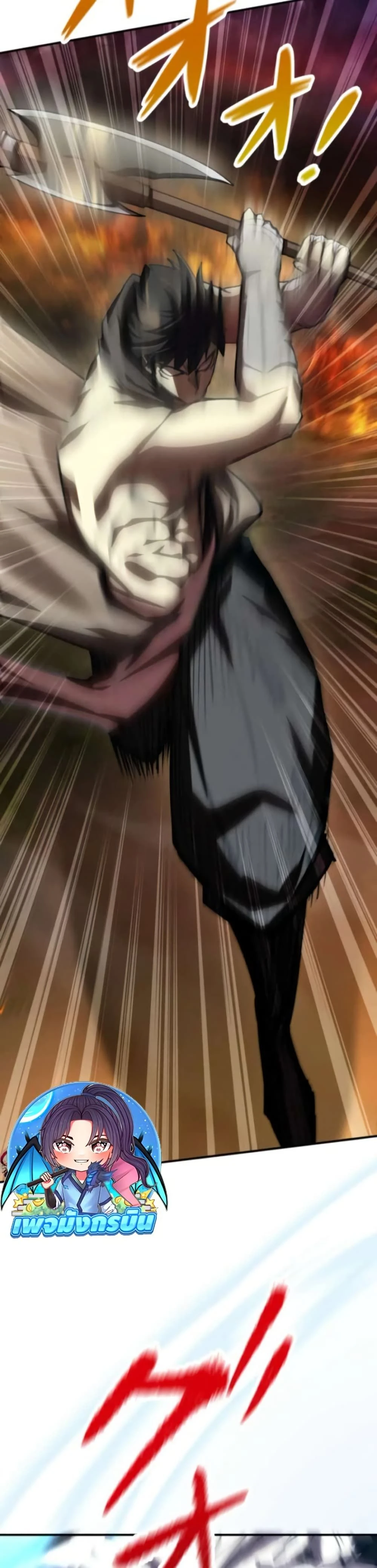 หน้าที่ 55