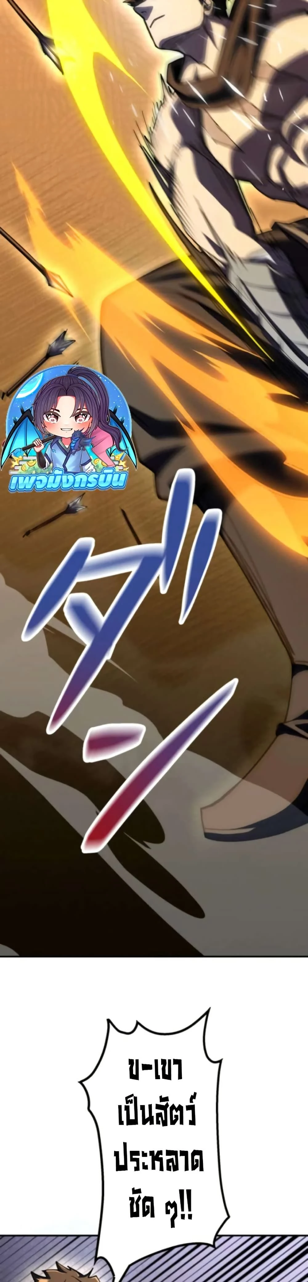 หน้าที่ 71