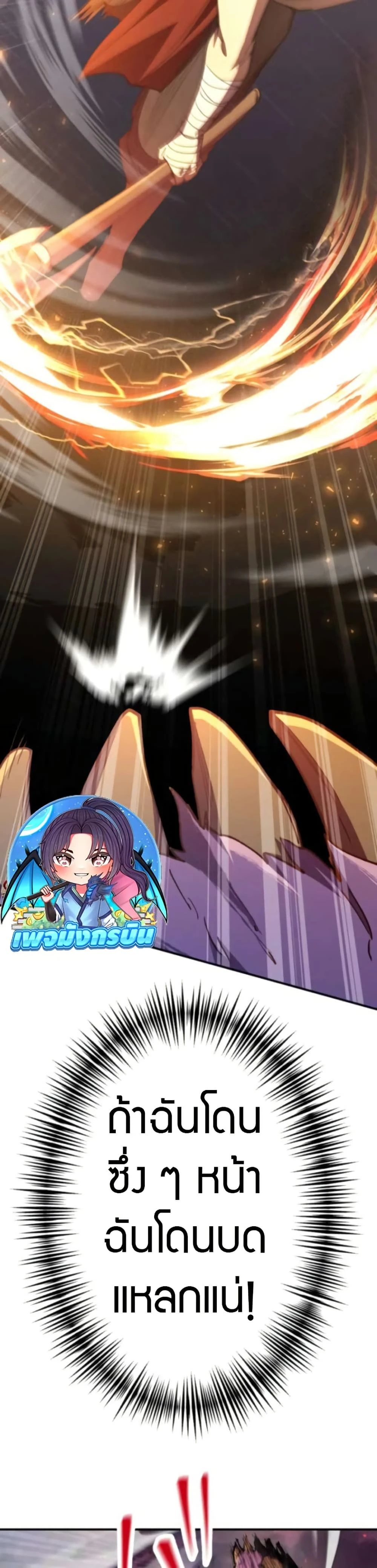 หน้าที่ 40