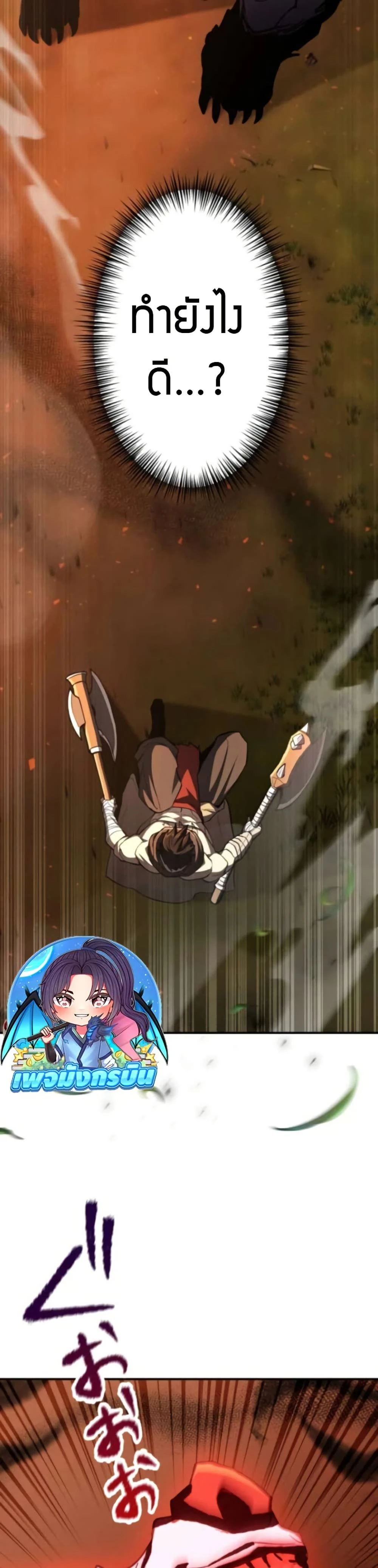 หน้าที่ 46