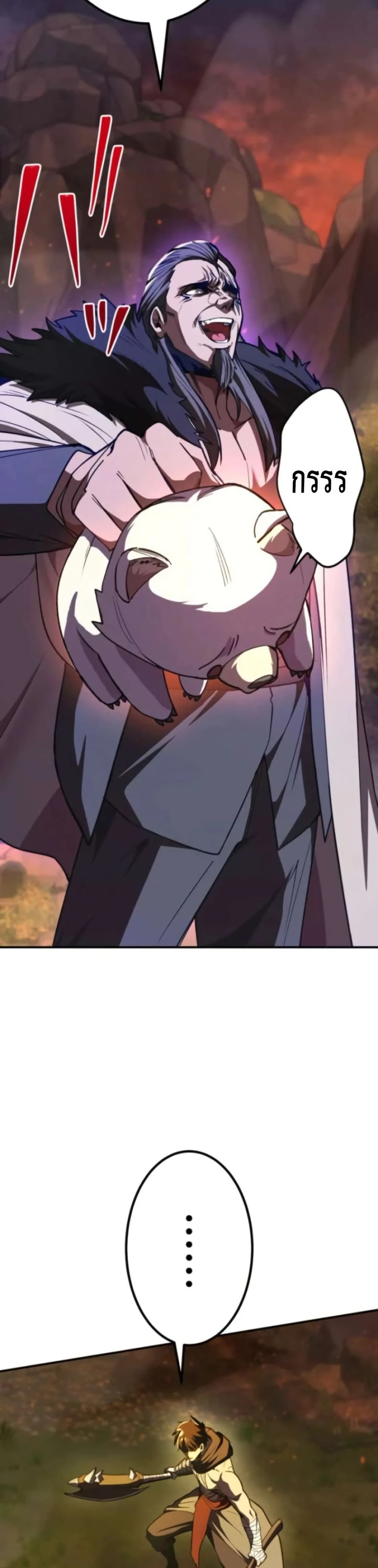 หน้าที่ 30