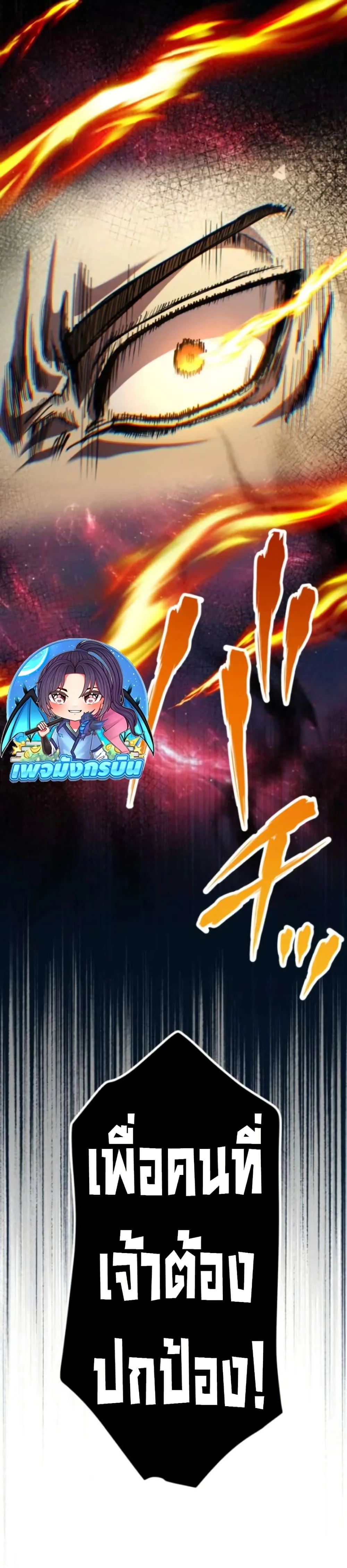 หน้าที่ 49