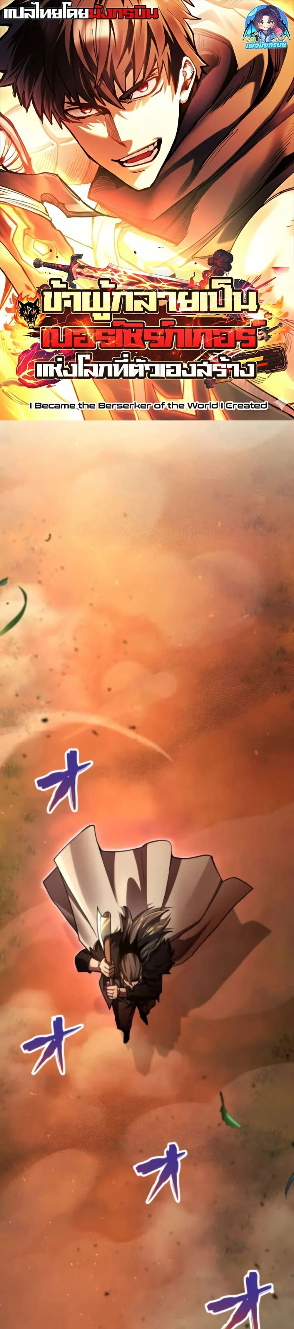 หน้าที่ 1