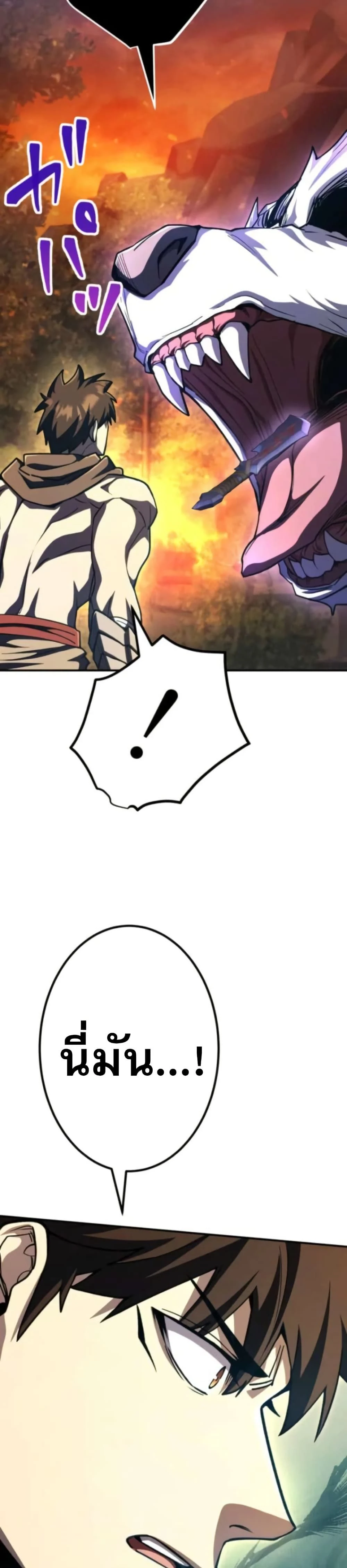 หน้าที่ 44