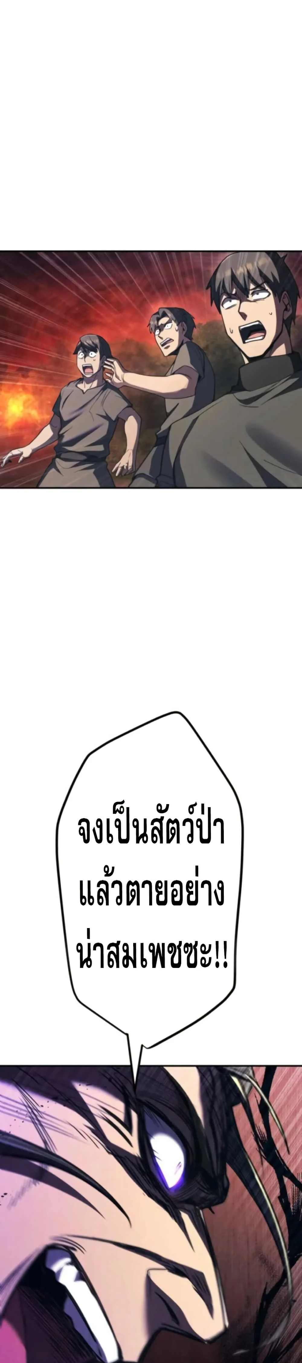 หน้าที่ 38