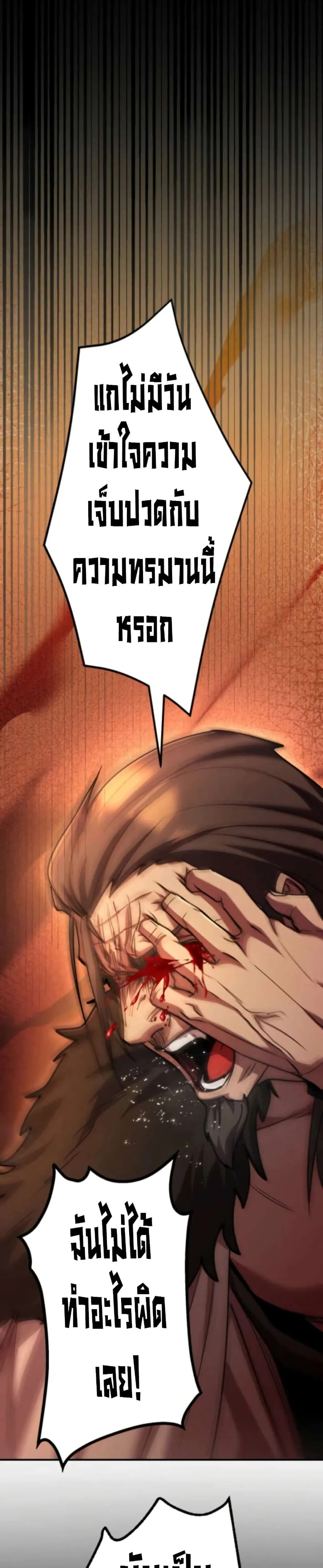 หน้าที่ 31