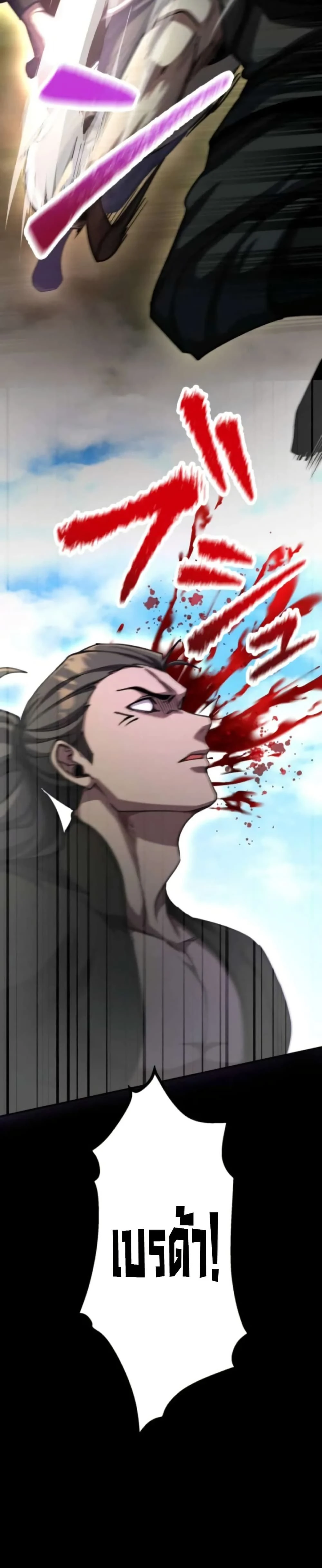 หน้าที่ 24