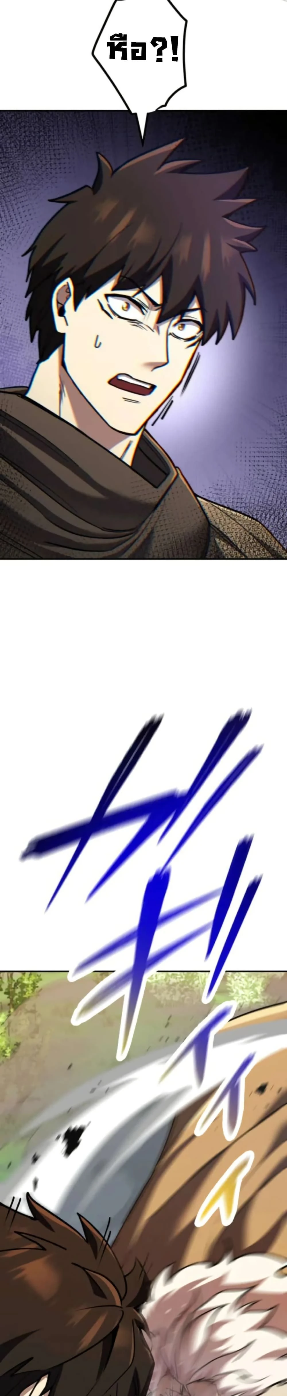 หน้าที่ 56