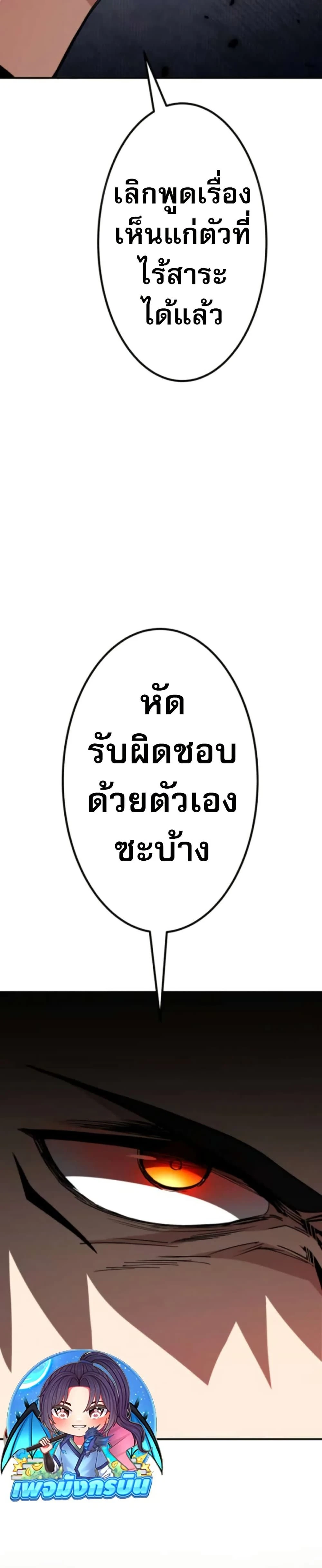 หน้าที่ 35